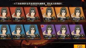 火影快报最新爆料无友,无友神秘身世与未来动向大猜想 第1张 火影快报最新爆料无友,无友神秘身世与未来动向大猜想 第1张