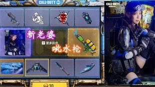 使命最新皮肤爆料,最新皮肤爆料,炫酷造型抢先看! 第2张 使命最新皮肤爆料,最新皮肤爆料,炫酷造型抢先看! 第2张