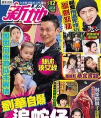 香港富豪保镖保姆爆料视频,保镖保姆亲述幕后故事  第3张